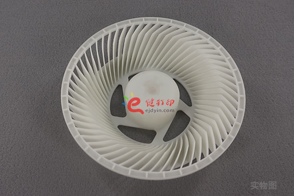 3D打印零部件