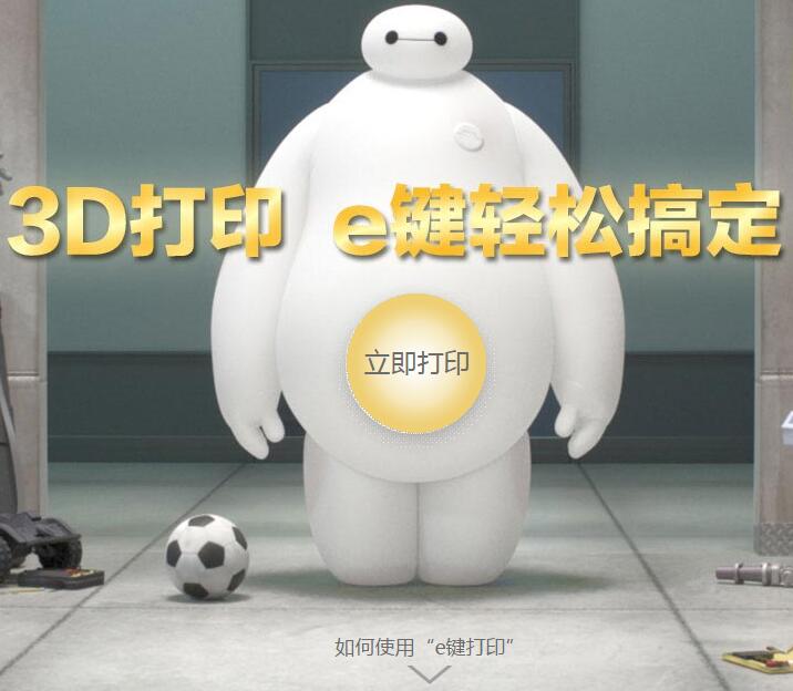 根據(jù)3D打印技術(shù)原理 賀利氏開發(fā)非晶態(tài)金屬部件3D打印技術(shù)
