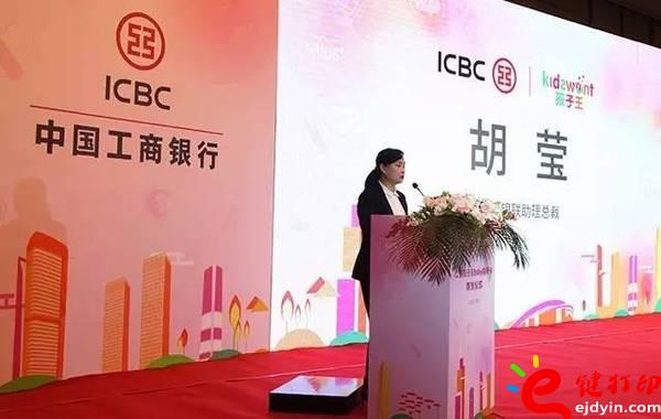 北京首張3D打印定制信用卡現(xiàn)身_3D打印廠家服務(wù)平臺很吃香