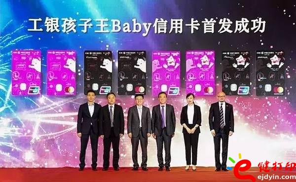 北京首張3D打印定制信用卡現(xiàn)身_3D打印廠家服務(wù)平臺很吃香